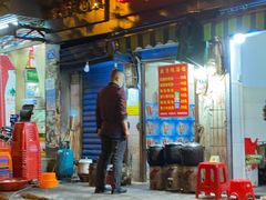 门面-燕子煨汤(山海关路店)