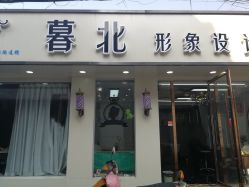 点击看大图 -FOLUNSI佛伦斯私人订制