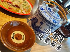 -半步颠小酒馆(爱琴海店)