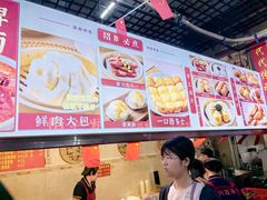 -恒兴发茶店(水巷口店)