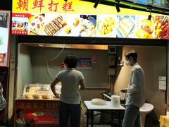 门面-朝鲜族打糕(时尚天河店)