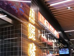 -好彩猪肚鸡(正弘城店)