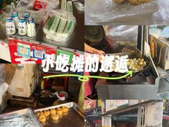 -老南昌白糖糕(大士院店)