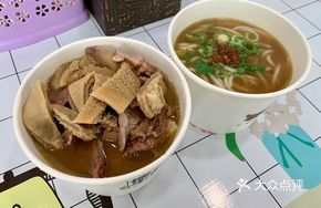 Family Feast Beef Offal Noodles