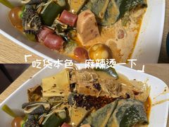-林静小吃(复兴路店)