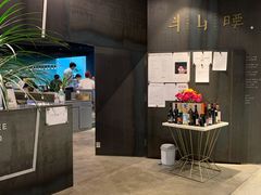 -半山腰·云南菜(侨福芳草地店)