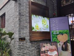 -DEMO黛慕蛋糕(三街两巷店)