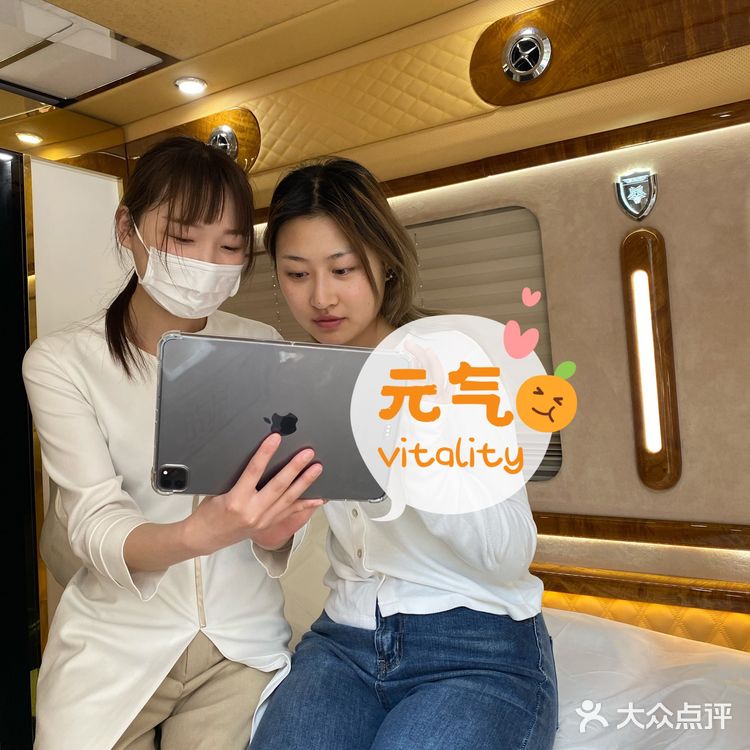 定制美容仪~