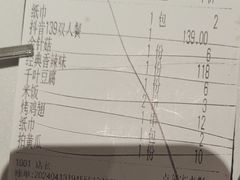 -蛙来哒(大汉悦中心店)