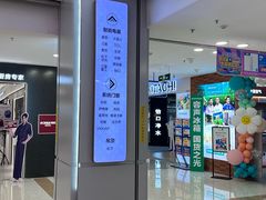 -红星美凯龙北京至尊MALL(东四环中路店)