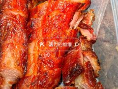 -永兴烧腊