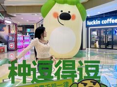 -吾悦广场(南京鼓楼店)