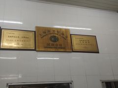 -万寿斋(山阴路店)