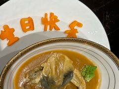 -沈灶河豚宴·河豚融合餐厅(汉中路店)