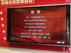 -中共四大纪念馆