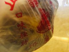 德州扒鸡-陶记正宗德州扒鸡(科巷店)