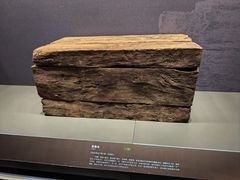 -北京大葆台遗址博物馆