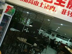 -恋萍小吃(时代店)