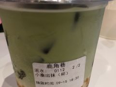 -鹿角巷The Alley(龙湖天街店)