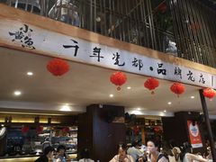 -图味美小黄鱼·本地菜(浙江路店)