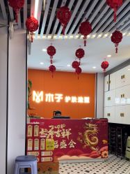 点击看大图 -木子护肤造型