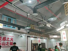 -扎起市井老火锅(乐山总店)