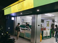 -老胡甜汤(龙眼店)