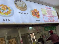 -草庐酒家