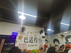 -谭记重庆老火锅(总店)