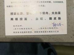 -海底捞火锅(高新活力汇店)