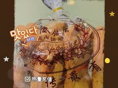 -国际饭店·帆声西饼屋(黄河路店)