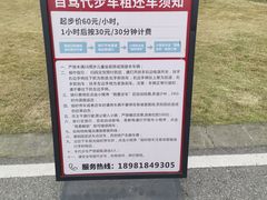 -中国天府农业博览园