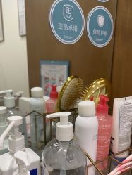 -智美品质医美