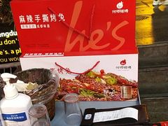 -何师烧烤Pro ·江湖川菜·小龙虾·精酿(太古里旗舰店)