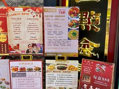 -四点金饭店(将军澳店)