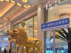 -白金汉爵大酒店(相城店)