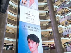 -开元商城(钟楼店)