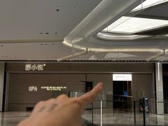 -舒小悦·舒养SPA·古法推拿(光环中心店)