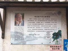 -元泰酒店