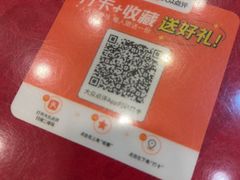 -华天延吉餐厅(西安门一店)