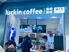 -瑞幸咖啡(凯德虹口龙之梦店)