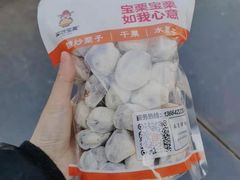 -满谷宝栗(奥林匹克店)