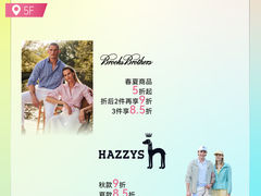 -上海久光百货