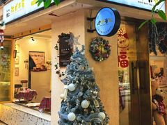 -小半有礼(天河南店)