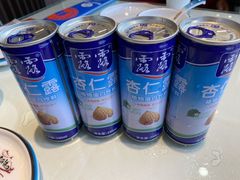 -鲜得莱渔港·小平岛海胆馆(七贤岭店)