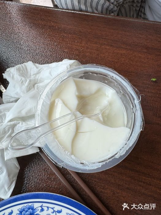 老三羊汤【北兴隆街店】图片