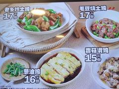 -老乡鸡(池州商之都店)