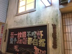 -阿财老铺·老蚌埠龙虾城(华夏总店)