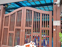 -北京市东城区第二幼儿园(崇外分园)