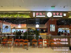 -發起人·肉骨茶(万象汇店)